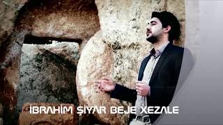 İBRAHİM ŞİYAR BEJE XEZALE YENİ 2018 HD ÇIKTI Resimi