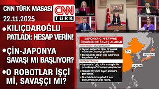 Kılıçdaroğlu patladı: Hesap verin! | Çin-Japonya savaşı mı başlıyor? - CNN TÜRK Masası 22.11.2025