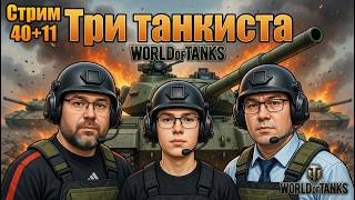[EU] World of Tanks #1530: Казахстан в WOT (EURO)