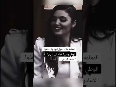 أفعل عكسهم