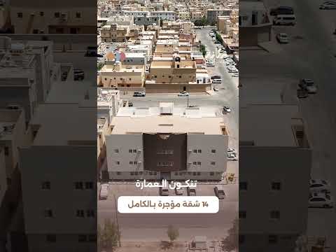 جديد من مكانة عمارة سكنية تجارية في حي الدار البيضاء الرياض