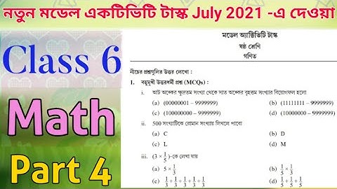 🔴Class 6th Math Part 4🔴2021 Model Activity Task Class 6 Math(Part 4) #New_Model_Activity_Task_2021