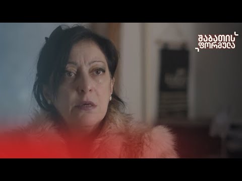 თავდასხმა და მუქარა ადვოკატ ანა ჟღენტზე | რა მოხდა სასამართლოს ეზოში