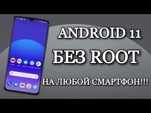 КАК УСТАНОВИТЬ ANDROID
