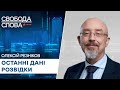 Міністр оборони Резніков відверто про бойову готовність української армії