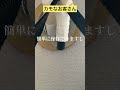 お客様を騙して時給5万円のエアコン修理 #エアコン取付 #エアコン工事