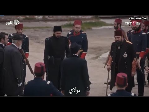 السلطان عبد الحميد التاني يعدم فؤاد ملك مصر امام اعين روتشلد اغنى يهودي