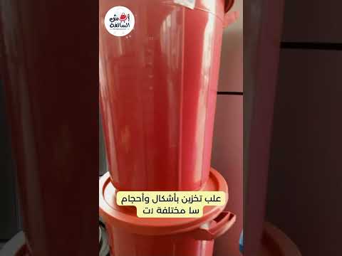 سلات قمامة مقاسات مختلفة