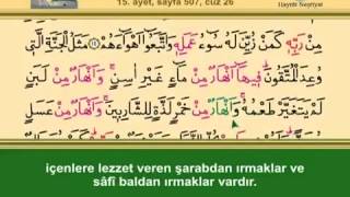 YİRMİALTINCI CÜZ KURANI KERİM SAYFA 507 - MUHAMMED (asm) SURESİ