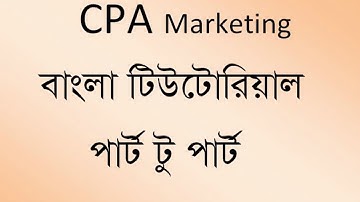 How to install WordPress from Cpanel || WordPress Websites Bangla Tutorial-12