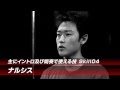 ヲタ芸技　ナルシス　解説　【ギニュ~特戦隊/Piva】