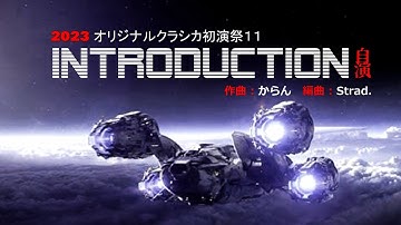 【DTM】 Introduction  　(Notion 6 only)