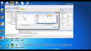 Testcomplete Softel Treeview and Farpoint Spread Test