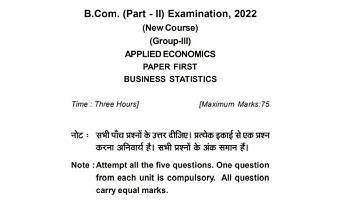 B.Com 2nd year Business Management Question Paper 2022 || B.Com part 2 question paper 2022