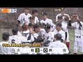 【高校野球九州大会】大島4強進出 2014年以来8年ぶりのセンバツへ～快挙の1日ドキュメント～