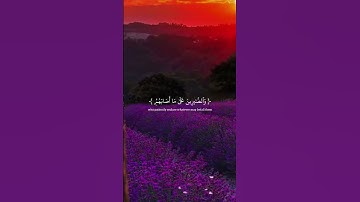 April 9, 2025ما تيسر من القرآن الكريم