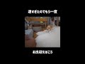 帰宅したパパへの愛情が異常すぎるコーギー