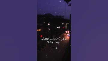 قَالَ إِنَّمَا أَشْكُو بَثِّي وَحُزْنِي إِلَى اللَّهِ || سوره يوسف || أحمد خضر