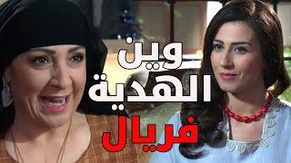 نادية قدرت تسكت فريال و أم بشير بعد ما حاولو يتمسخرو على سعاد ـ  باب الحارة