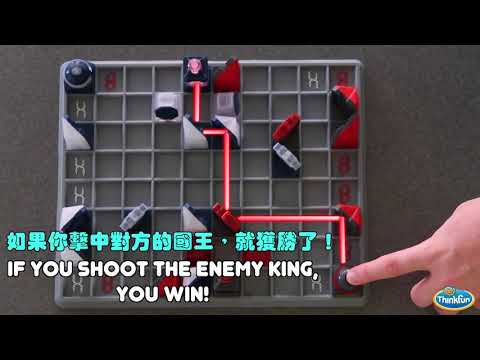 美國經典益智遊戲THINKFUN：雷射對戰