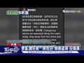 巨浪告警! 蘭嶼綠島「停班課」超商搶光 森林公園海水倒灌｜TVBS新聞 @TVBSNEWS01
