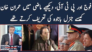 Daikhiya kaisy mazi main Imran Khan kaisay General Bajwa ki tareef kartay thay | Red Line | SAMAA TV