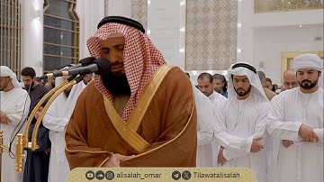 سورة عبس ليلة 24 رمضان 1445هـ جامع آمنة الغرير - عجمان لفضيلة الشيخ علي صلاح عمر