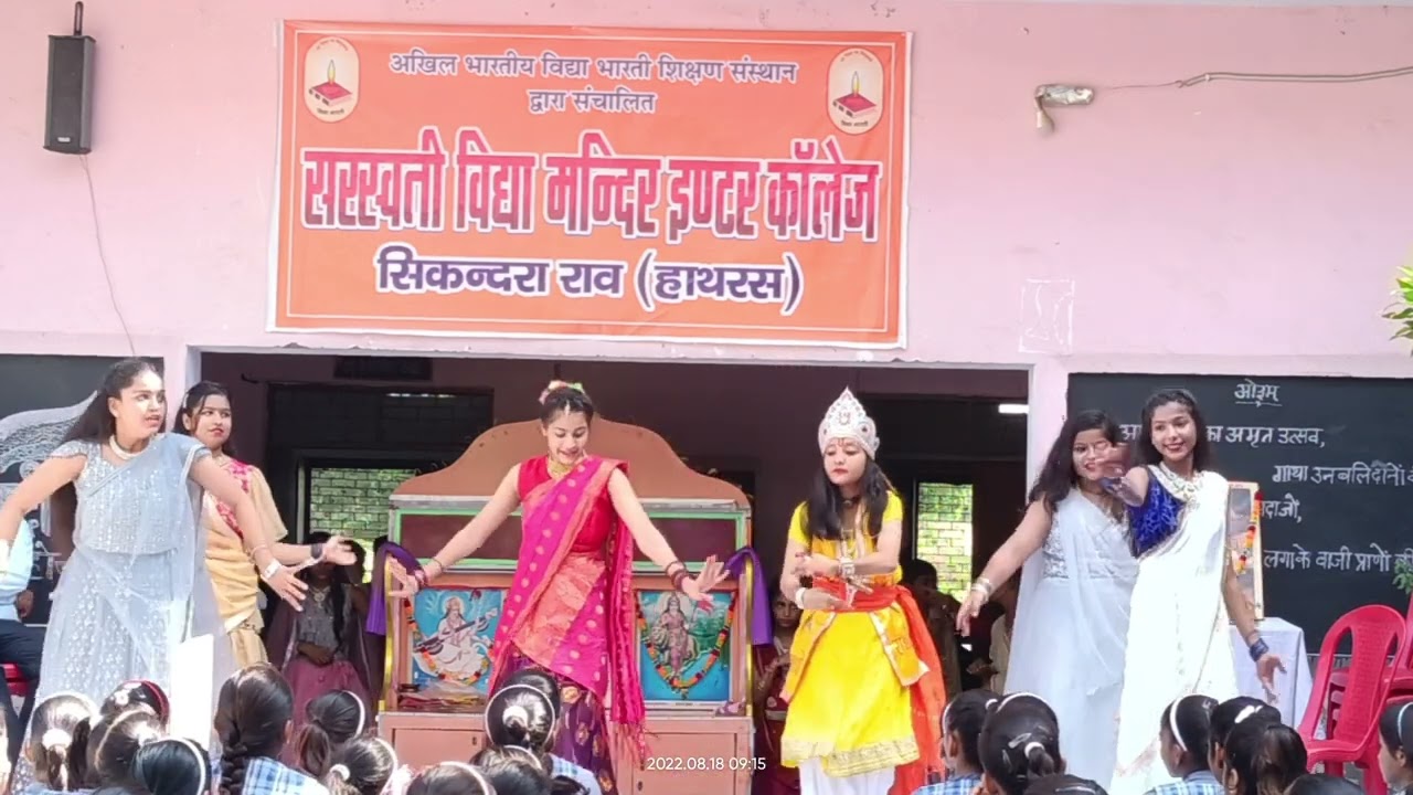 राधे कृष्णा🙏