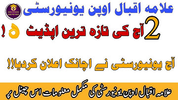 Aiou 2 Good News Today Latest News Updates 2021 Aiou Studio