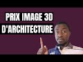 Prix image 3d darchitecture   je vous explique tout dans cette vido