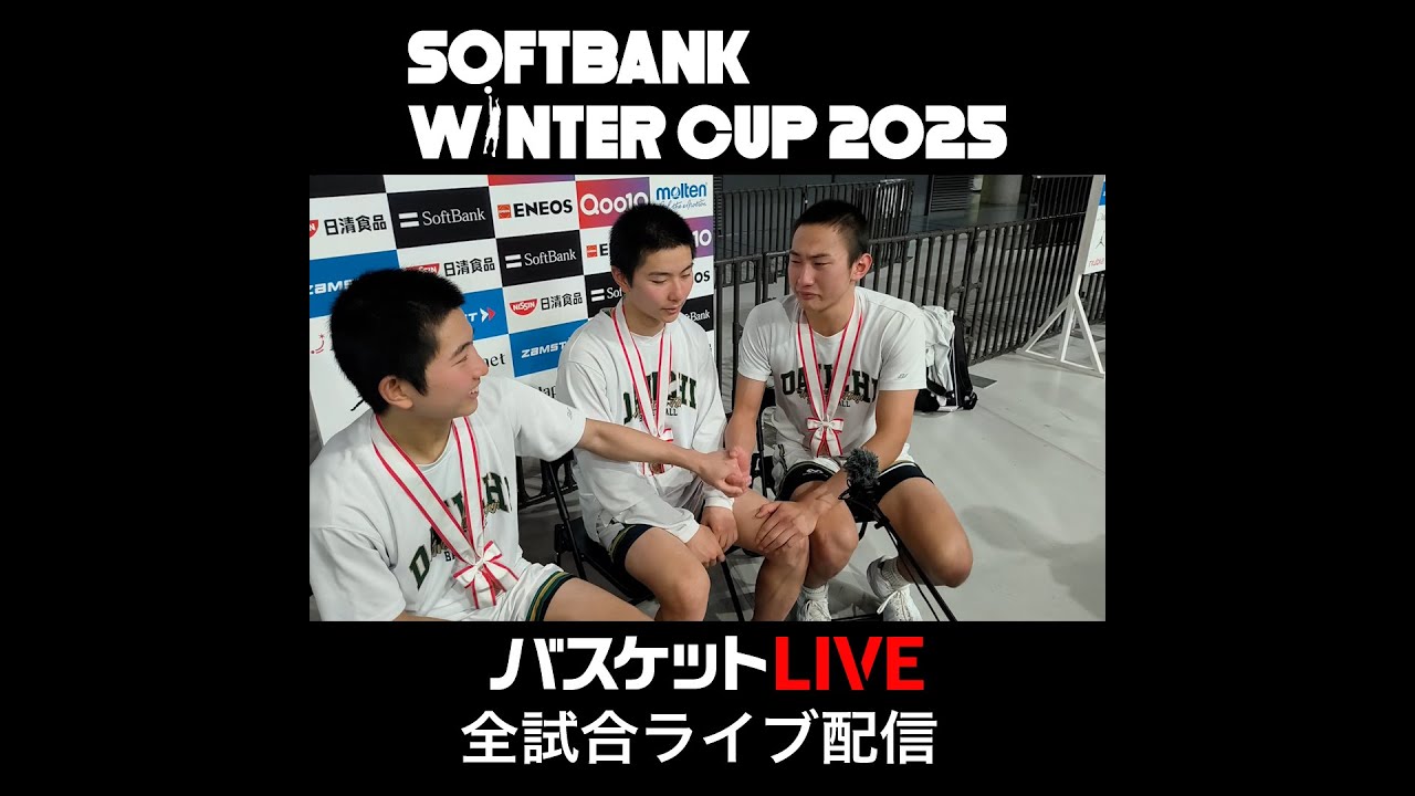 ピックアップPLAYER🎙 楽しいことも苦しいことあった🏀歩んできた道に悔いはない⛹️