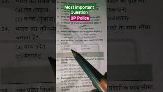 All competition exams most important question#studyreels #uppolice #shortsfeed #shortsvideo #shorts