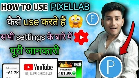 How To Use PixelLab App | Complete Editing Tutorial For Beginners | Best Text Editing App 2025
