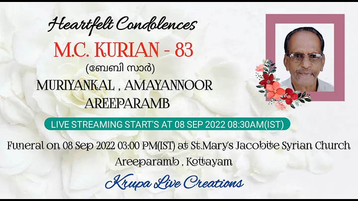 FUNERAL SERVICE | M.C. KURIAN (83) | MURIYANKAL