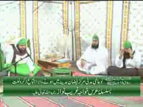 Ijtima e Zikr o Naat - Urs Ghareeb Nawaz - Mureed Ko Jo Bhi Milta Hai Peer Ke Sadkay Milta Hai