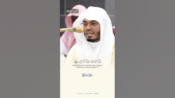 سورة الحج (آية 6,7)  |  أ.د. #ياسر_الدوسري