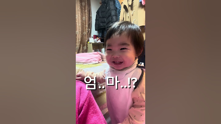 엄마..라고 했다🥹 #434일