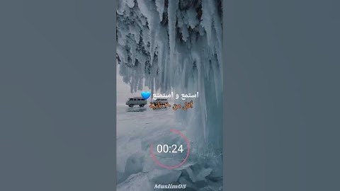 راحة نفسية 🤍 #تلاوة_هادئة #quran