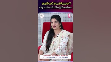 ఇంజినీరింగ్ అయిపోయిందా? నువ్వు 100 రోజులు సీరియస్ గా ప్రిపేర్ అయితే | #codegnan #sumantvpeddapalli