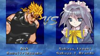 Mugen Dio 川尻浩作vs十六夜咲夜 咲夜ブランドー Youtube