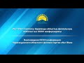 Прямая трансляция пользователя SARYARQA TV / Сарыарқа телеарнасы