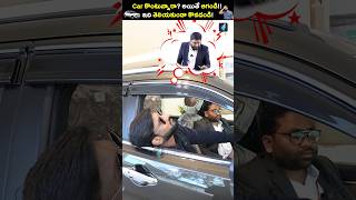 ఈ Rule తెలియకపోతే అసలు Car కొనకండి! #Shorts #buyingcar #carbuyingtips Profile