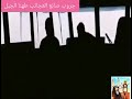 ترنيمه صاحي المعلم يا بطرس ترنيمه صاحي المعلم يا بطرس