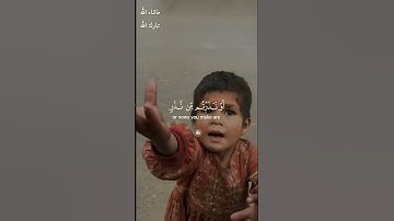 ( وما أنفقتم من نفقة )  القارئ ابراهيم شرف ابوطالب
