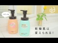 ロート製薬　ケアセラ