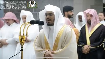 ﴿يا قَومَنا أَجيبوا داعِيَ اللَّهِ﴾ من اخشع التلاوات لشيخ ياسر الدوسري في الحرم || ١٤٤٠هـ