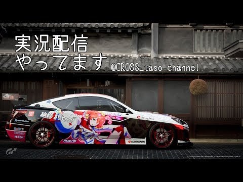 SUPERGT Rd.3 SUZUKA GT 300km RACE 同時実況配信【音声のみ】