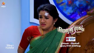 Mouna Raagam - Vijay Tv Serial