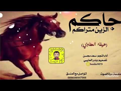 دولة مستقله