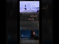 ستوري اغنيه تركيا حزينه كايدي سما مترجمه للعربيه